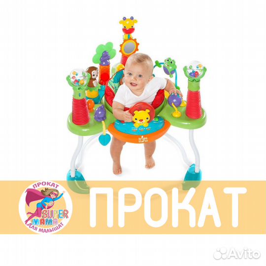 Прокат Доставка бесплатно Прыгунки BS Зоопарк