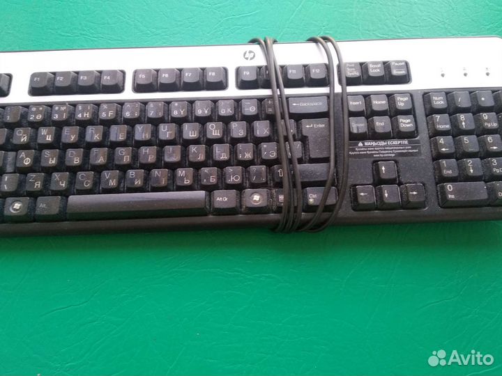 Клавиатура для компьютера отличная