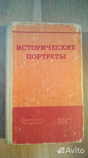 Книги СССР