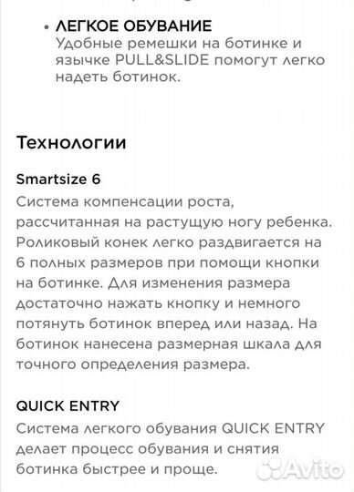 Роликовые коньки раздвижные р.31-36 дет. Reaction