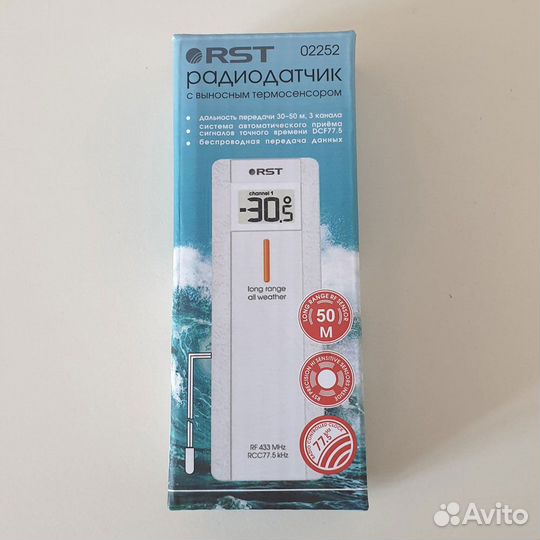 Радиодатчик RST02252 для метеостанций, новый