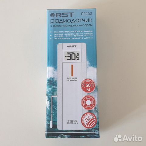 Радиодатчик RST02252 для метеостанций, новый