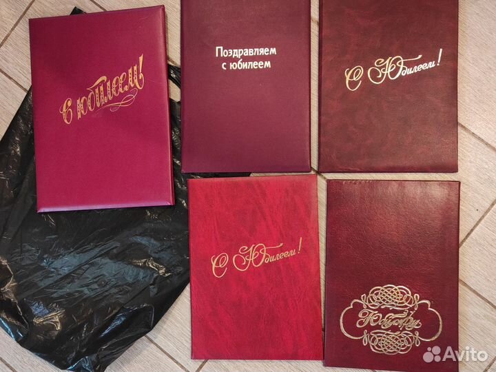 Папки жёсткие для поздравления