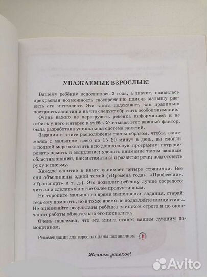 Логопедия,книги