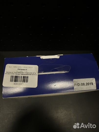 Камера для ps4/ps5