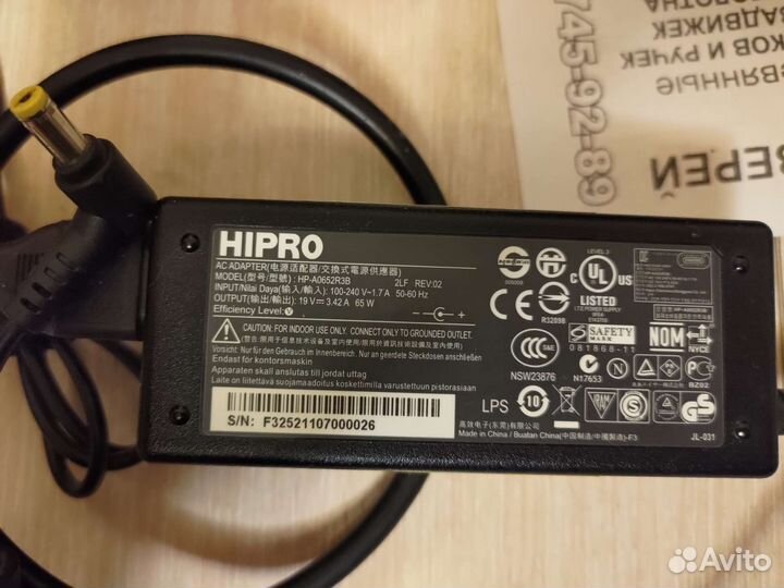 Блок питания (зарядное устройство) 65W hipro
