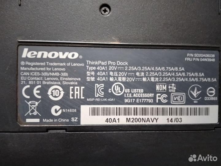 Док-станция для ноутбуков Lenovo ThinkPad