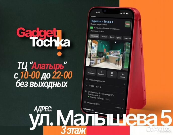 Apple AirPods 4 ANC (С шумоподавлением)