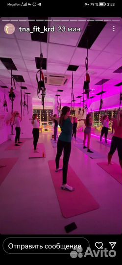 Индивидуальное занятие