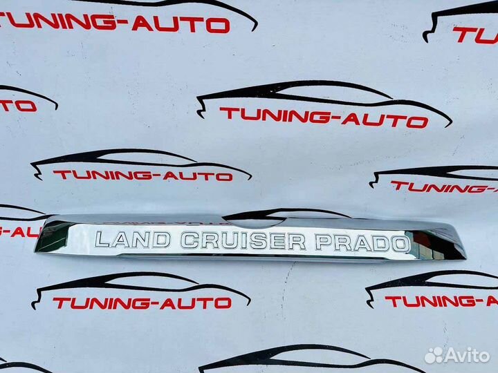 Накладка на 5-ю дверь Toyota LC Prado 150 B9596