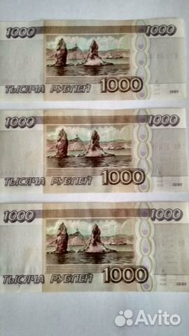 Банкнота 1000 рублей 1995 года