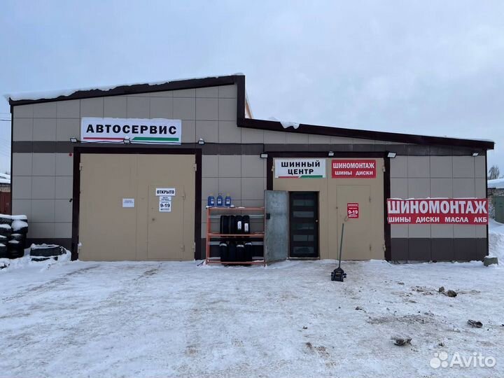 Авторемонт