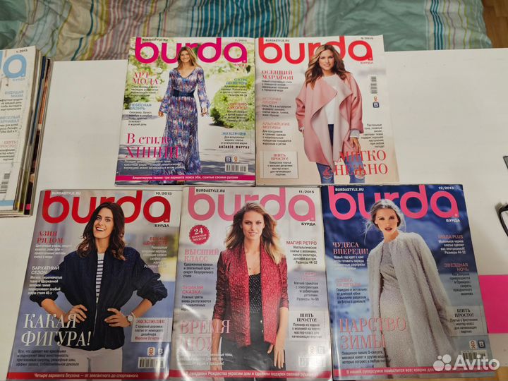 Журнал burda 2015