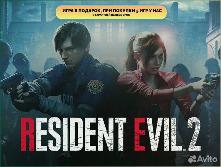 Подписка Ps Plus + Игра