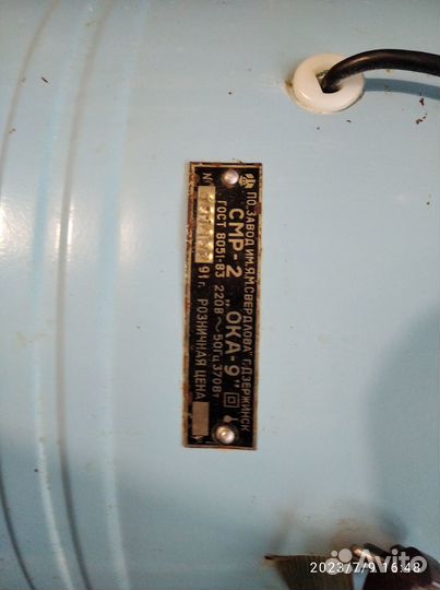 Стиральная машина бу