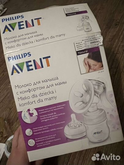 Молокоотсос ручной