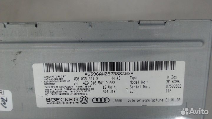 Блок управления радиоприемником Audi A8 (D3), 2008