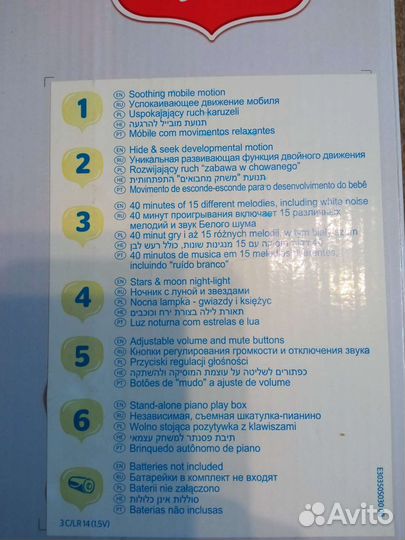 Мобиль на кроватку Tiny love