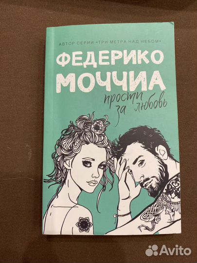 Книги бу