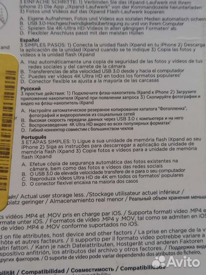 USB флешка 16 Gb Sandisk iXpand для Apple