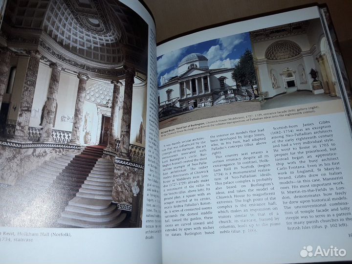 Барокко и Рококо. Архитектура живопись скульптура