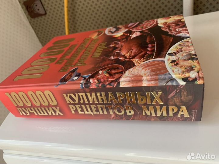 Полезные книги. Кулинария. Народная медицина