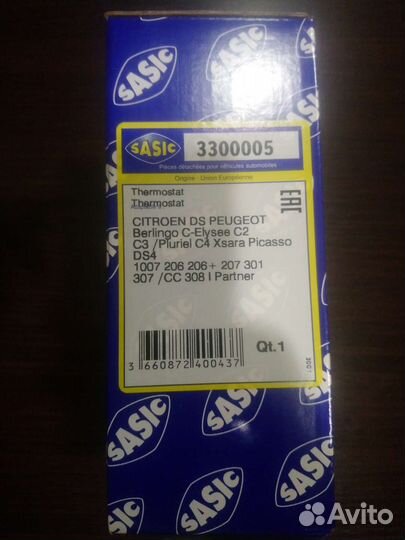 Термостат Citroën