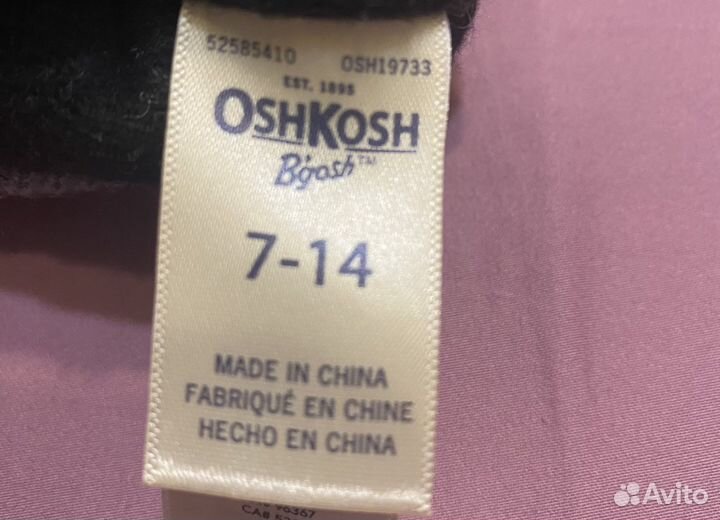 Лыжные перчатки