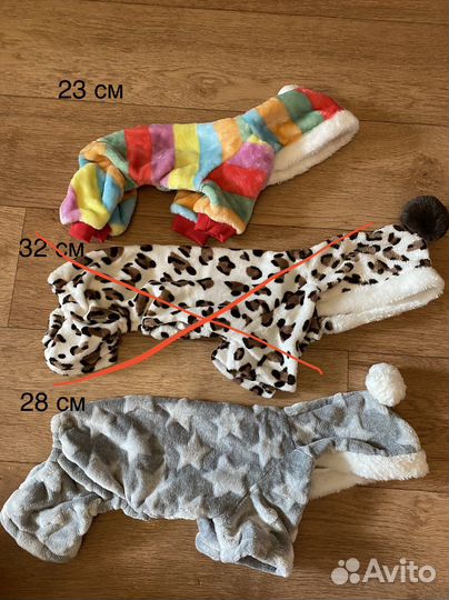 Одежда для собак мелких пород