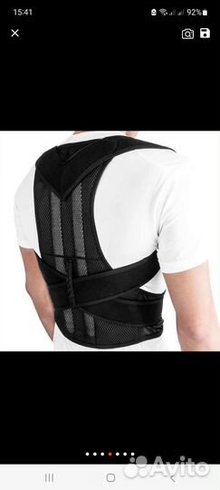 Корректор осанки размер 48.50