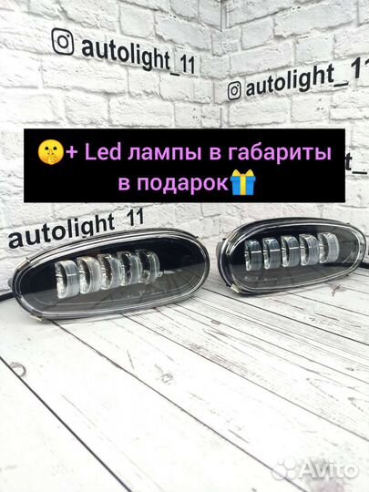 Светодиодные птф Chevrolet Lanos