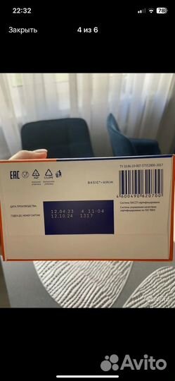 Детская смесь беллакт