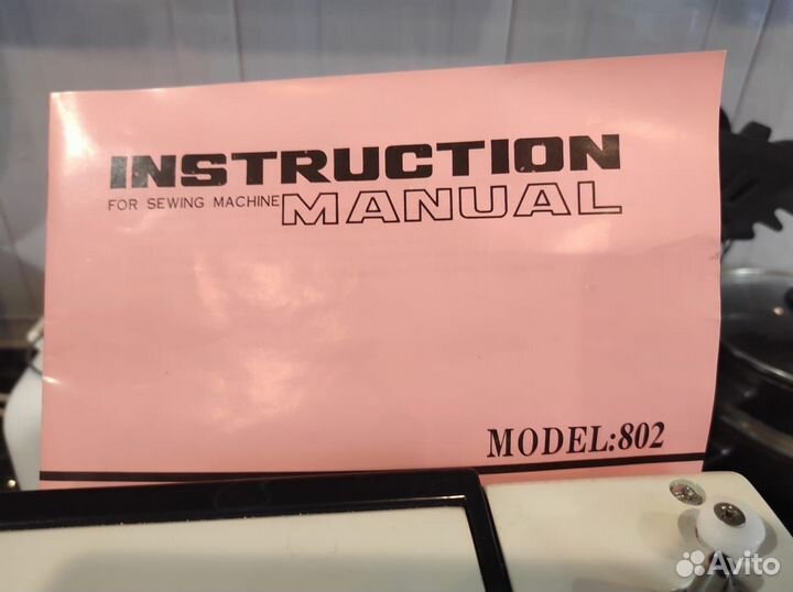 Швейная машинка Jsc