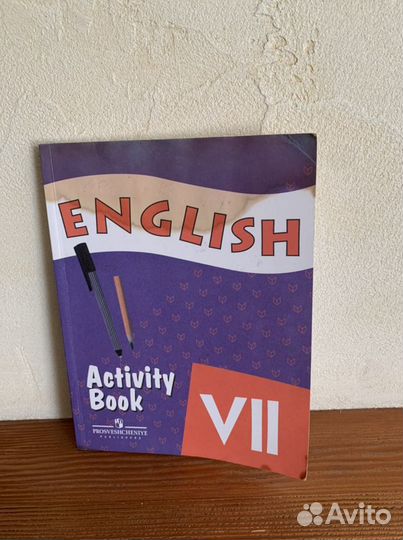 Учебник английского языка World club 2