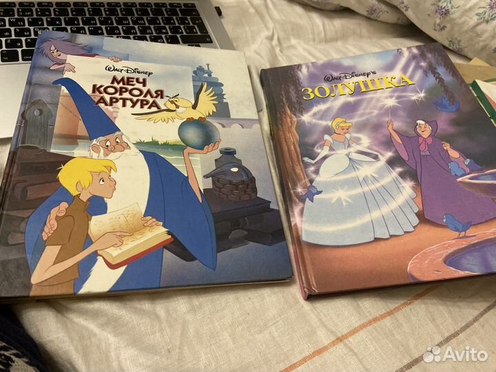 Книги Дисней Меч короля артура Золушка редкие