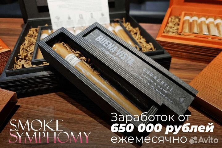 Smoke Symphony: Табачные гармонии вашего бизнеса