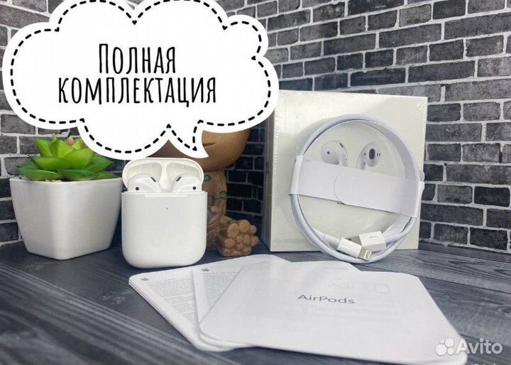 Airpods 2 новые