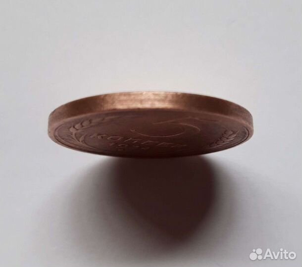 5 копеек 1924 год