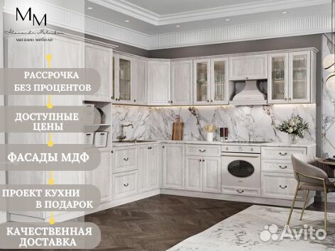 Кухня здесь