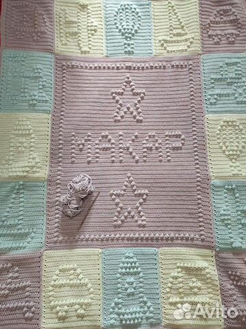 Детский плед