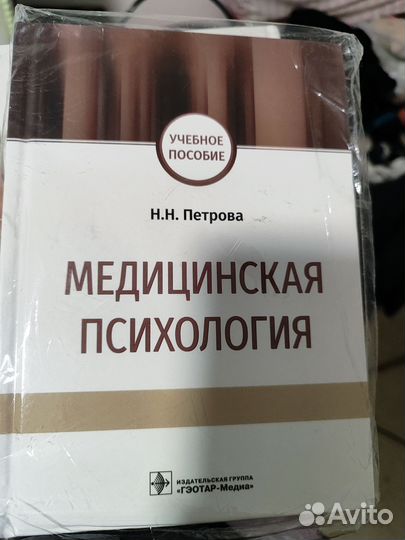 Новая книга