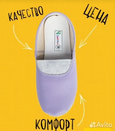 Чешки фиолетовые с серебряной резинкой 27