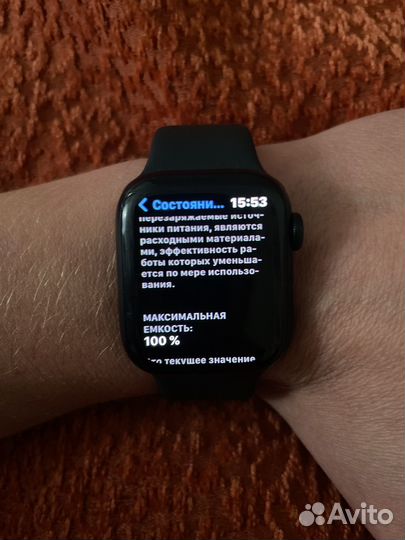 Часы apple watch 7 41 mm