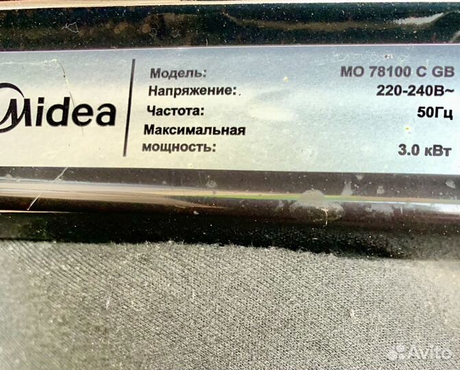 Зап.части на духовой электрический шкаф