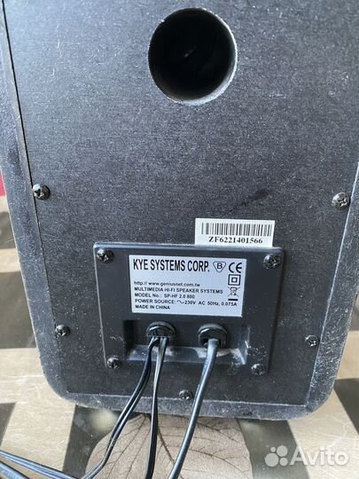 Multimedia hi-fi speaker