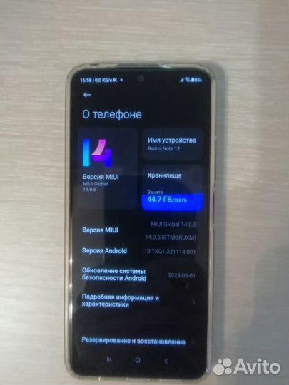 Xiaomi Redmi Note 12 (Global), 6/128 ГБ
