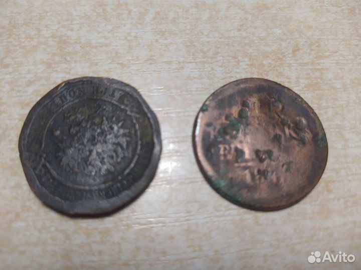 Царские монеты