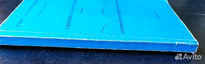 Физика для поступающих в вузы и олимпиады