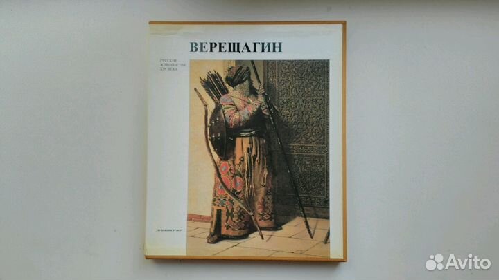 Серия книг 
