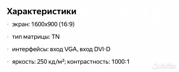 Монитор для компьютера Samsung